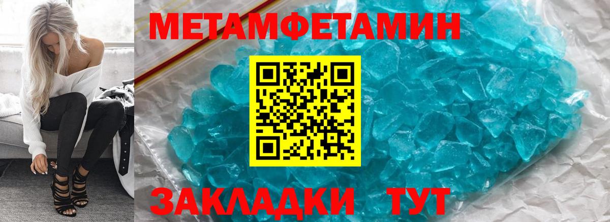 Amphetamine VHQ  Вход с VPN  Отрадный 
