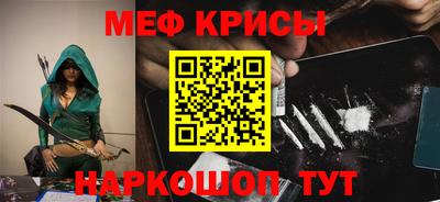 кристаллы Пушкино