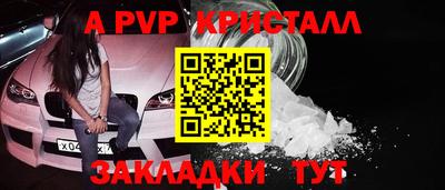 стаф Пыть-Ях