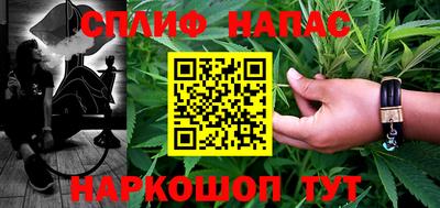 стаф Пыть-Ях