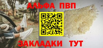 кристаллы Пушкино