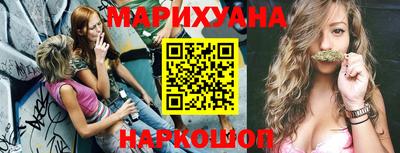 кристаллы Пушкино