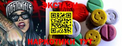 стаф Пыть-Ях