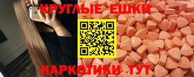 кристаллы Пушкино