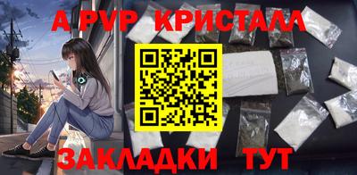 кристаллы Пушкино