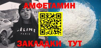 кристаллы Пушкино