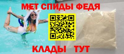 стаф Пыть-Ях