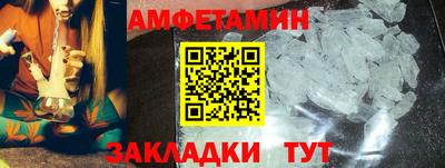 кристаллы Пушкино