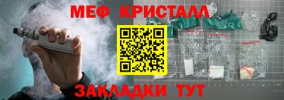 стаф Пыть-Ях