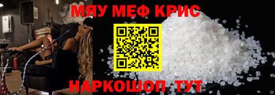 кристаллы Пушкино