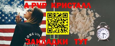 кристаллы Пушкино