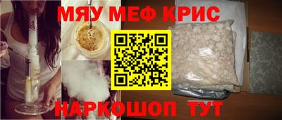 стаф Пыть-Ях
