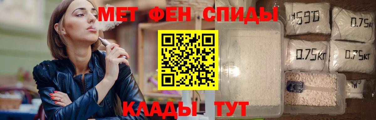 МЕТАМФЕТАМИН кристалл  МЕТАМФЕТАМИН кристалл  Вход с VPN  МЕТАМФЕТАМИН  Отрадный 