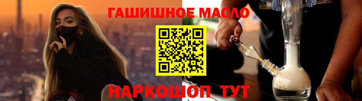Дистиллят ТГК вейп Отрадный