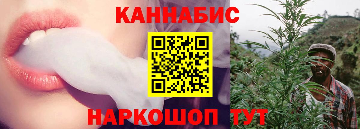 Бошки Шишки ГИДРОПОН Отрадный