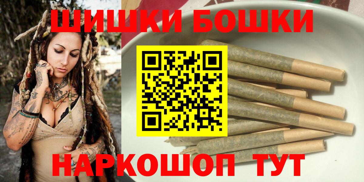 Каннабис семена  Бошки Шишки конопля  Отрадный  Вход с VPN 